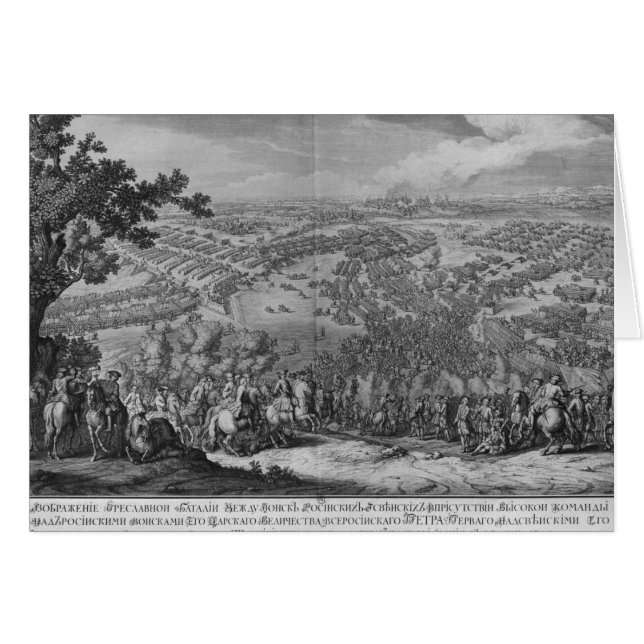 ポルタバの戦い (正面横)