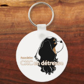 ポルテクル キーホルダー (正面)