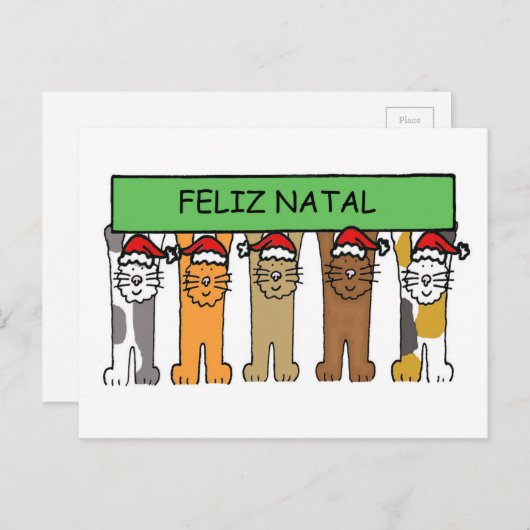 ポルトガルのメリークリスマス シーズンポストカード (正面/裏面)