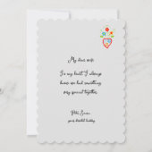 ポルトガルの民俗的な美しい結婚記念日 カード (裏面)