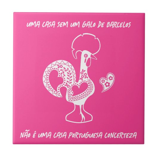 ポルトガルの雄鶏 タイル (正面)