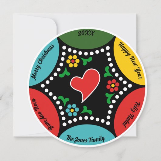 ポルトガル人の心のこもったクリスマスグリーティングラウンドカード (正面)