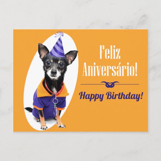 ポルトガル語の誕生日カード ポストカード (正面)