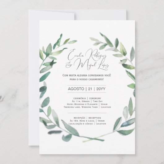 ポルトガル語カザメントフォルハゼイトーナヴェルデヴェンティートカザメントフォルハゼイトーナポルトガル 招待状 (正面)