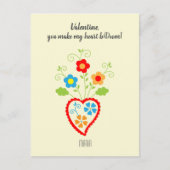 ポルトガル語フォークロマンチックハートバレンタイン シーズンポストカード (正面)