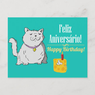 ポルトガル語誕生日カード ポストカード