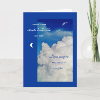ポルトガル語: Pesames /sympathy/Condolのências カード