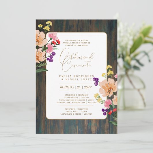 ポルトガル | Casamento Flores Folclroricas Rustica 招待状 (スタンド正面)