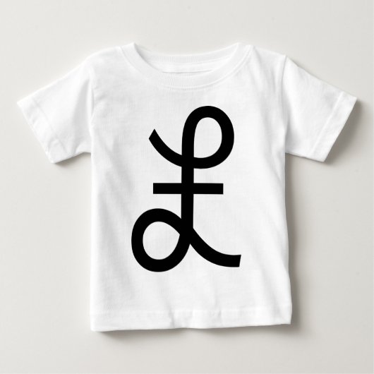 ポンド記号 ベビーTシャツ (正面)