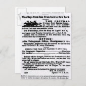 ポン表現イ、9日 ポストカード (正面/裏面)