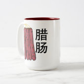 ポークカ中国のントネーゼラップチョン ツートーンマグカップ (正面左)