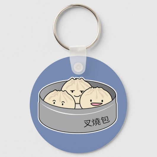 ポークパンの点心の中国のな朝食によってはbbqのパンが蒸気を発しました キーホルダー (正面)