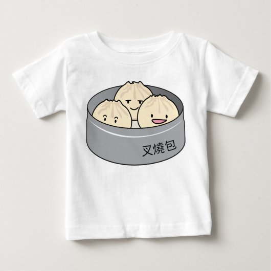 ポークパンの点心の中国のな朝食によってはbbqのパンが蒸気を発しました ベビーTシャツ (正面)