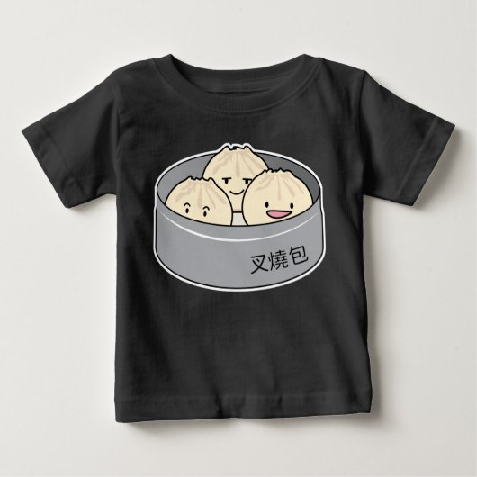ポークパンの点心の中国のな朝食によってはbbqのパンが蒸気を発しました ベビーTシャツ (正面)