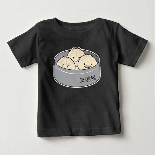 ポークパンの点心の中国のな朝食によってはbbqのパンが蒸気を発しました ベビーTシャツ (正面)