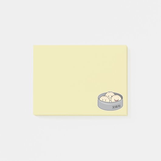 ポークパンの点心の中国のな朝食によってはbbqのパンが蒸気を発しました ポストイット (正面)