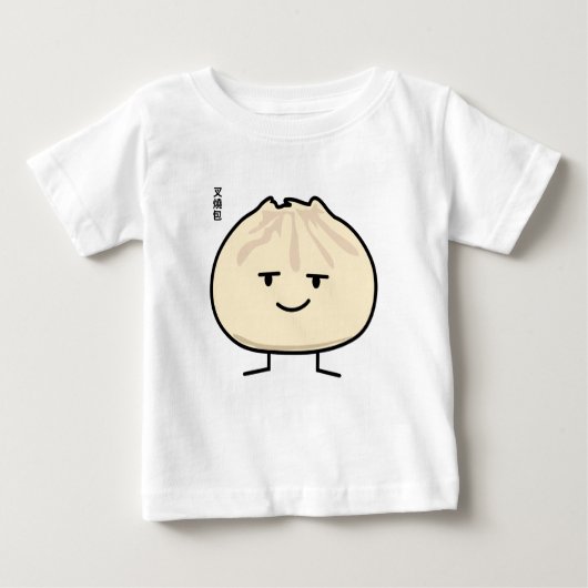 ポークパンの点心の中国のなcha siuのbaoによってはbbqが蒸気を発しました ベビーTシャツ (正面)