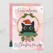 ポーズモダンとパーズクリスマス招待状 招待状 (正面/裏面)