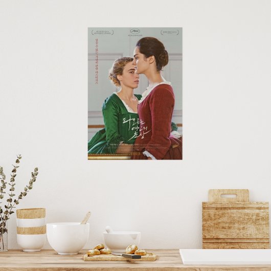 ポートレート ポスター (キッチン)