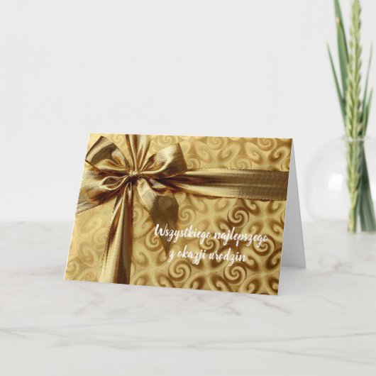 ポーランドのギフトのハッピーバースデー カード (正面)