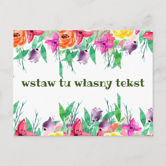 ポーランドのポストカードの挨 ポストカード (正面)