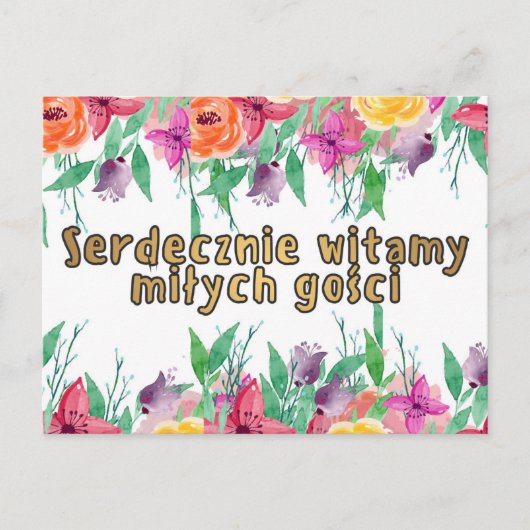 ポーランドの新婚夫婦のためのウェルカムカード ポストカード (正面)