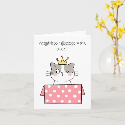 ポーランドの誕生日おめでとうございます カード (黄色い花)