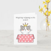 ポーランドの誕生日の願い カード (黄色い花)