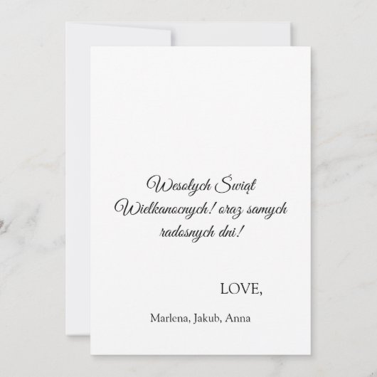 ポーランドイースターグリーティングスウェソリティスワット招待状 招待状 (裏面)