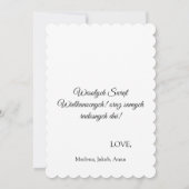 ポーランドイースターバニーラビットウェストリチスワット 招待状 (裏面)