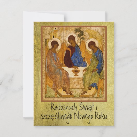 ポーランドウェソワチシフォンメリークリスマスルーブレブ (正面)