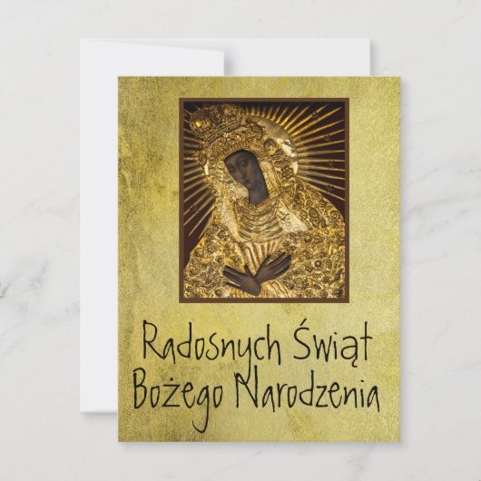 ポーランドウェゾワチシフォンメリークリスマスヴァージンメアリー (正面)