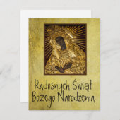 ポーランドウェゾワチシフォンメリークリスマスヴァージンメアリー (正面/裏面)