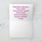 ポーランドカードのハッピーバースデー カード (内部)