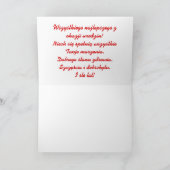 ポーランドカードのハッピーバースデー カード (内部)