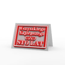 ポーランドカードのハッピーバースデー