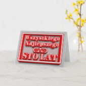 ポーランドカードのハッピーバースデー カード (黄色い花)