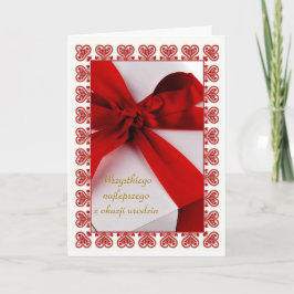 ポーランドハッピーバースデー カード