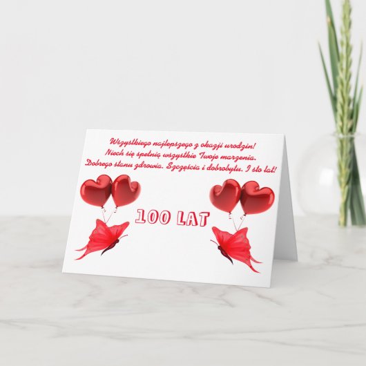 ポーランドハッピーバースデー カード (正面)