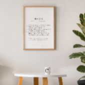 ポーランドマムギフト – MAMA定義 ポスター