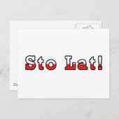 ポーランド国旗 ポストカード (正面/裏面)