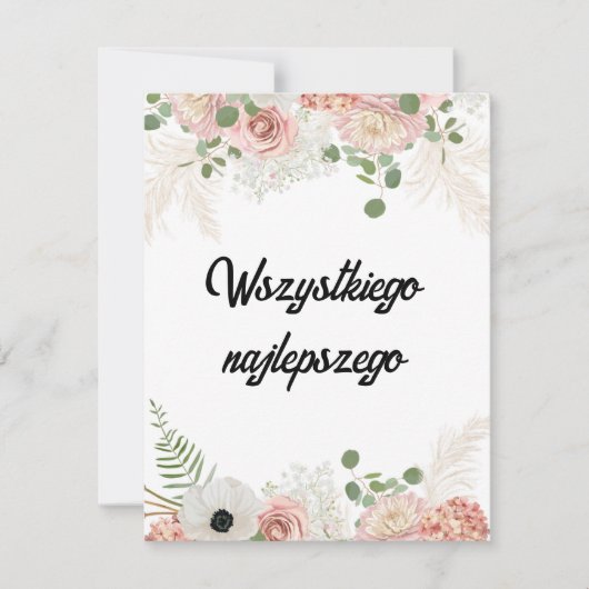 ポーランド誕生日カーカスタムド (正面)