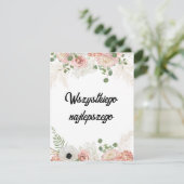 ポーランド誕生日カーカスタムド (スタンド正面)