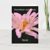 ポーランド誕生日カードストラットホワイトデイジー カード (正面)