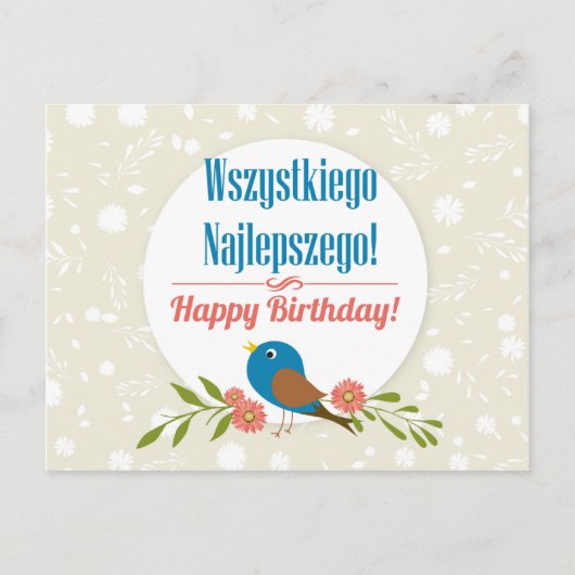 ポーランド誕生日カード ポストカード (正面)
