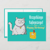 ポーランド誕生日カード ポストカード (正面/裏面)