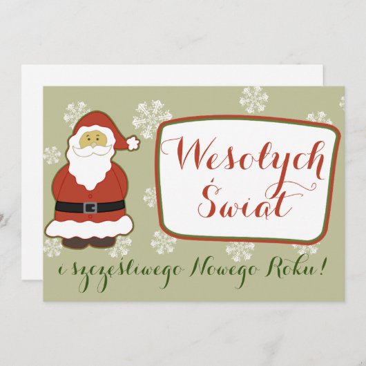 ポーランド語でおもしろいWesowychの聖降誕祭カード 案内状 (正面/裏面)