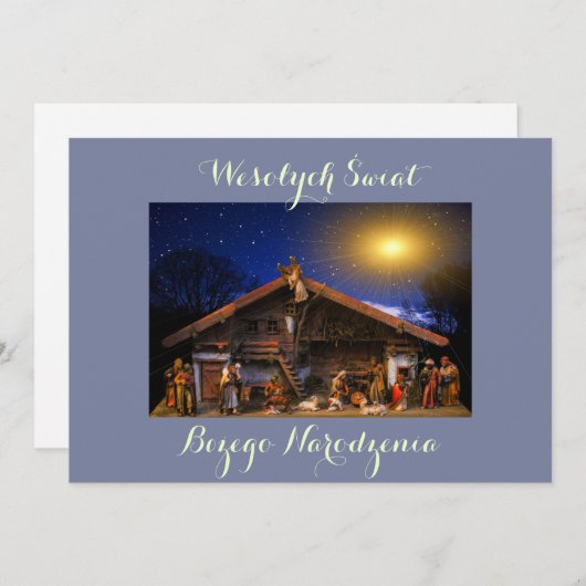 ポーランド語でWesowaychシブウィントメリークリスマスカード 案内状 (正面/裏面)