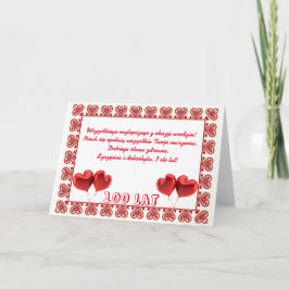 ポーランド語のハッピーバースデー カード