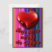 ポーランド語のバレンタインの郵便はがき シーズンポストカード (正面/裏面)